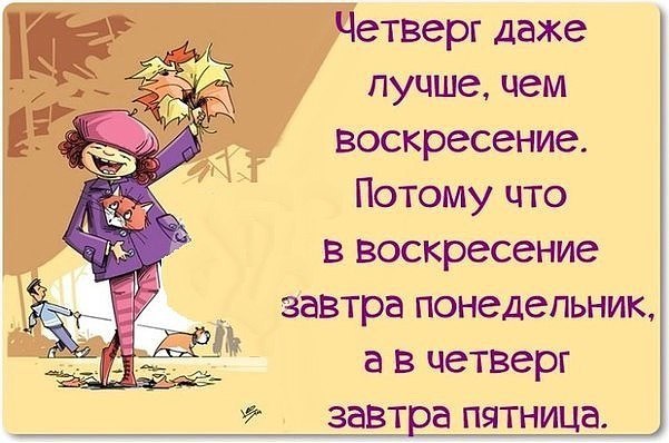 http://sdobrym-utrom.ru/_ph/11/228420112.jpg