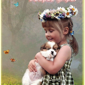 Картинки  с детьми с добрым утром Доброе-утро!--Дети---цветы-нашей-жизни.--Pinterest--Babie...